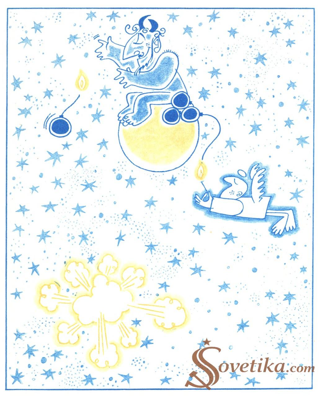 1974 - Эврика - 001_.jpg