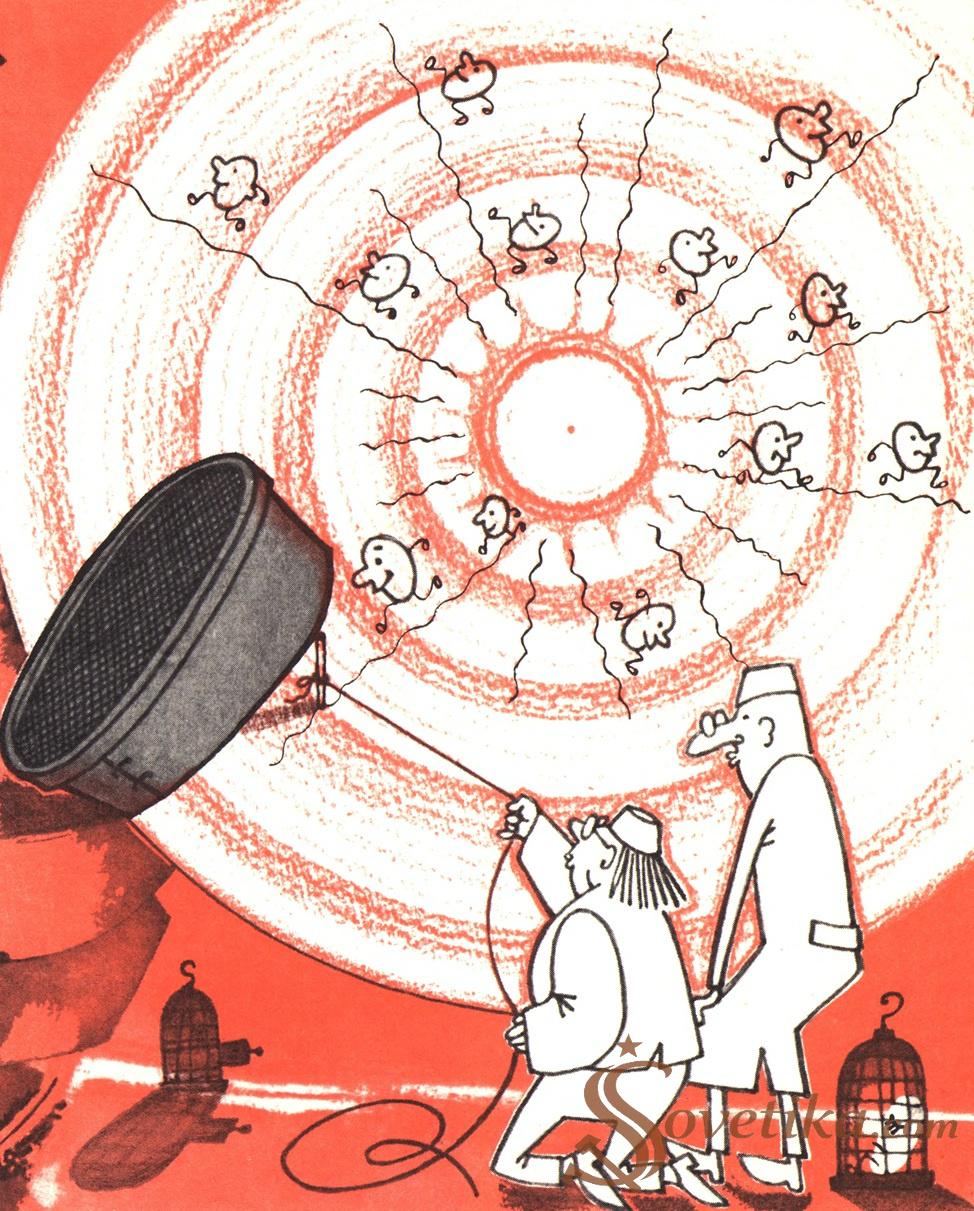 1974 - Эврика - 002_.jpg