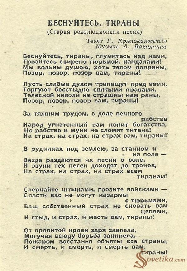 1976.01.22 - Календарь Политиздата (оборот).jpg