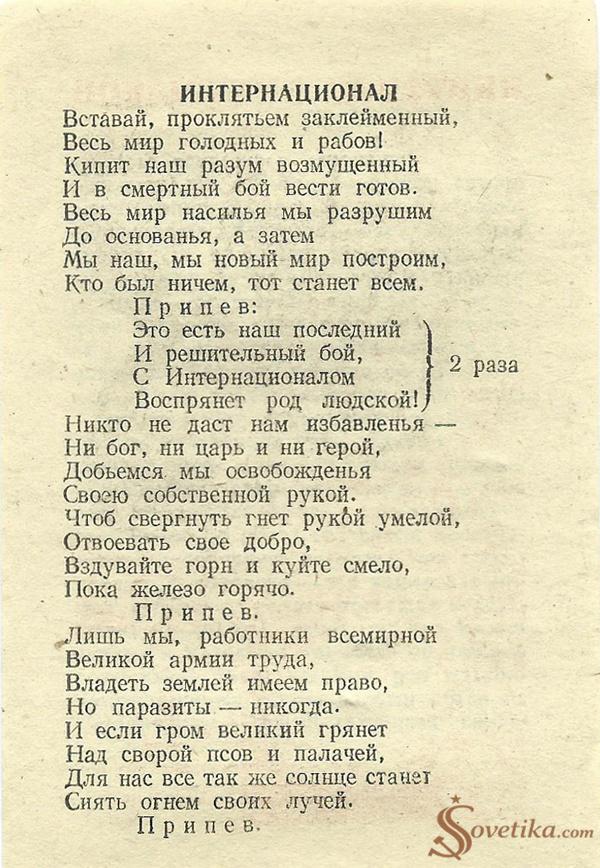 1976. Календарь Политиздата - первая страница (оборот).jpg