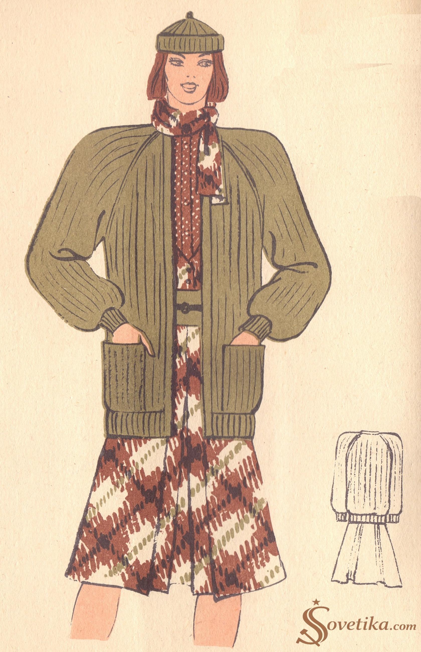 1985 - модель 1.jpg