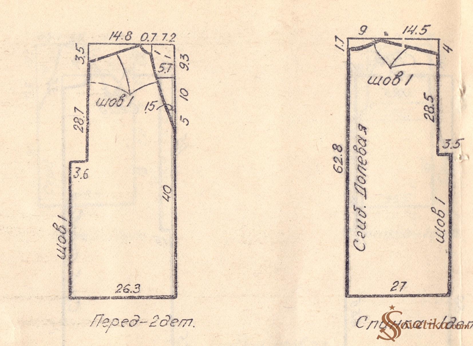 1985 - модель 17 чертеж.jpg