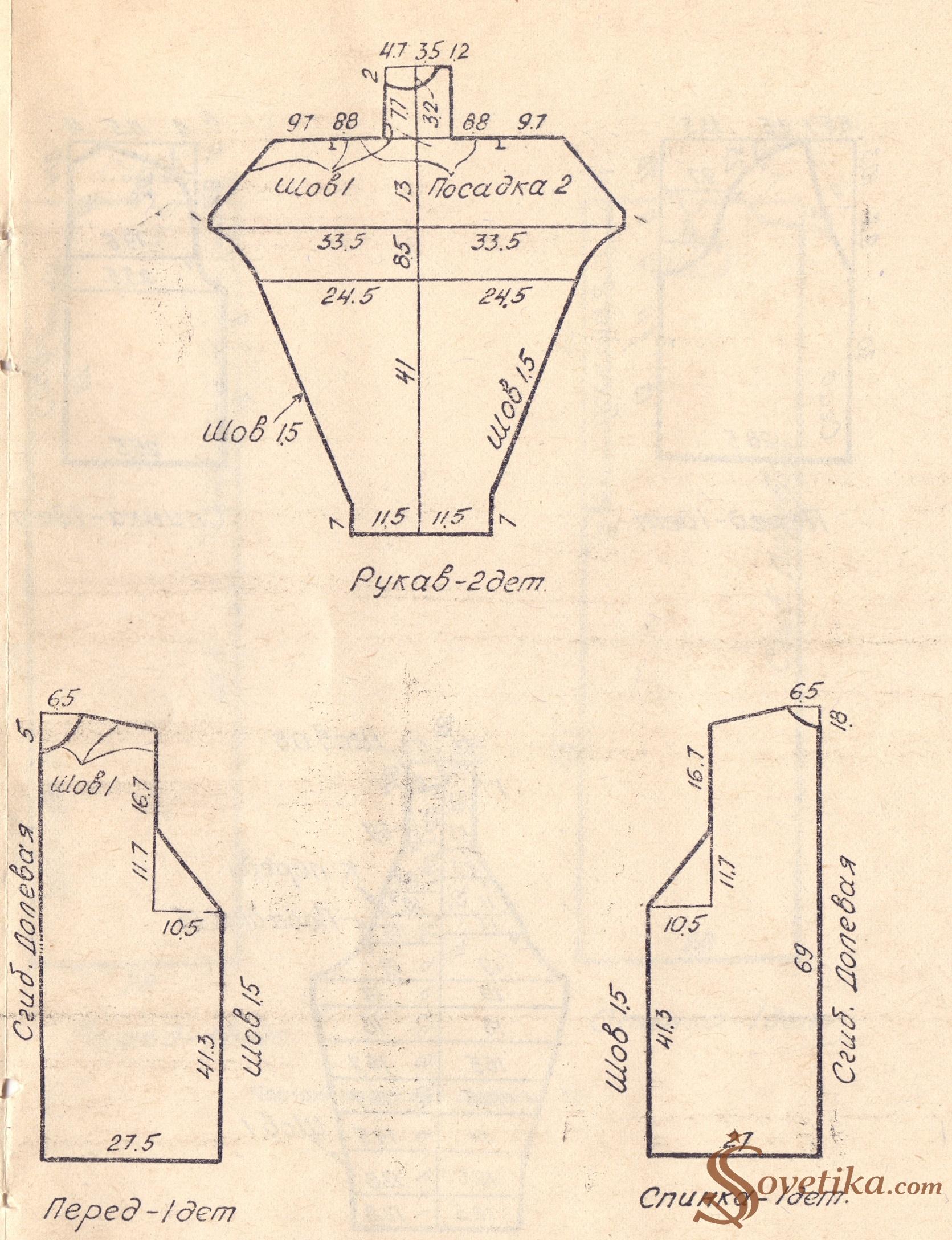 1985 - модель 18 чертеж.jpg