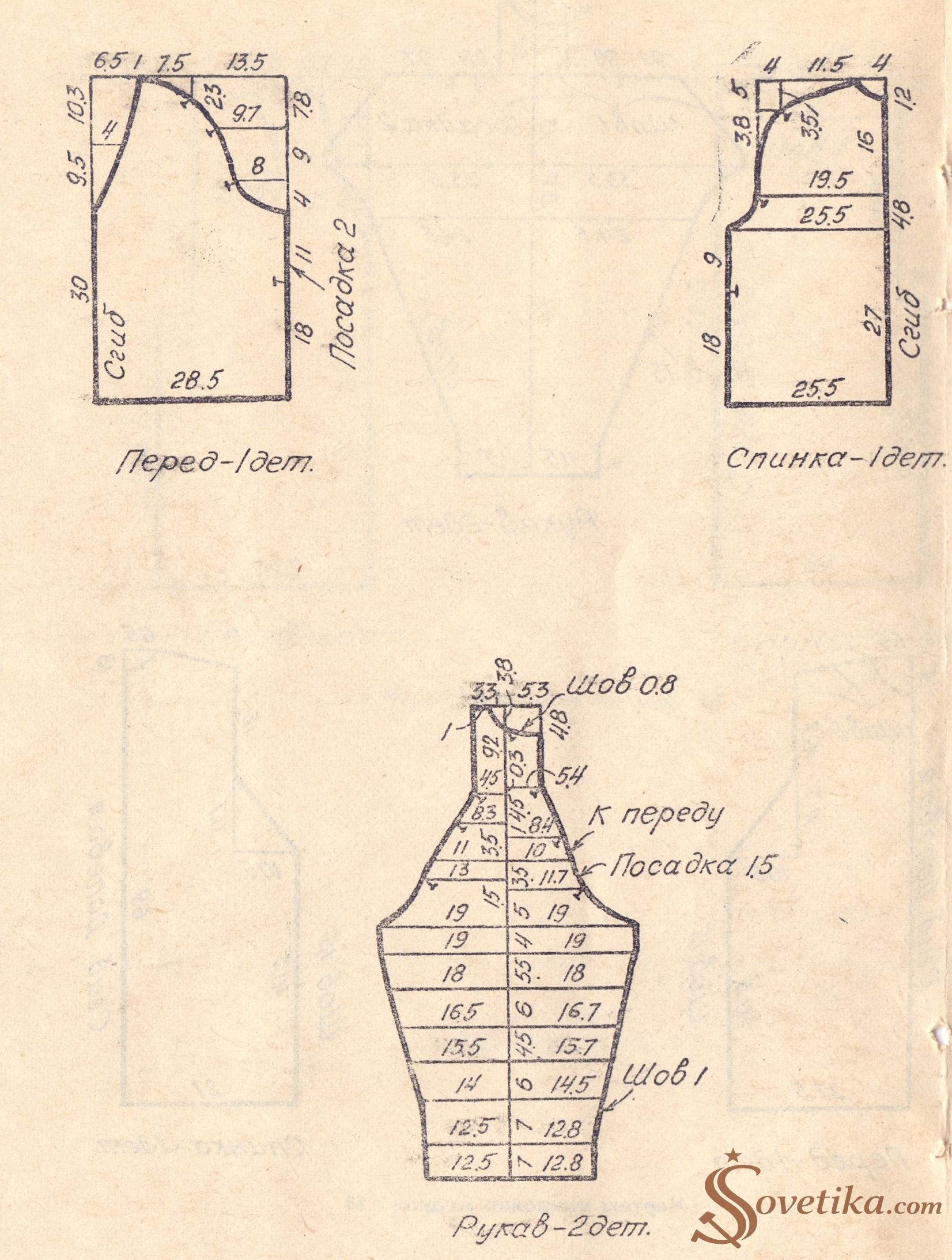 1985 - модель 19 чертеж.jpg