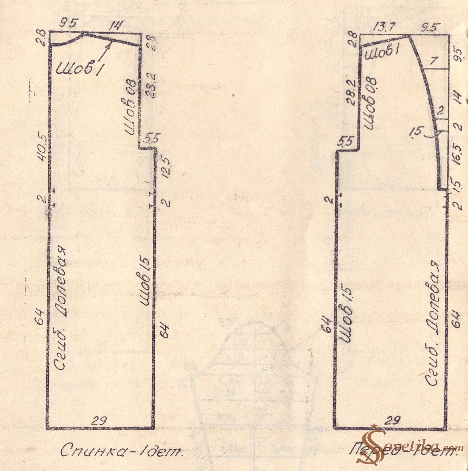 1985 - модель 21 чертеж.jpg