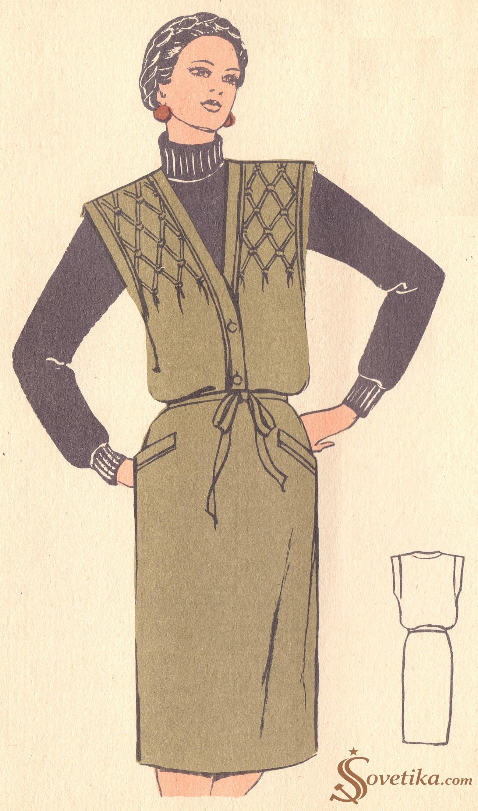 1985 - модель 21.jpg