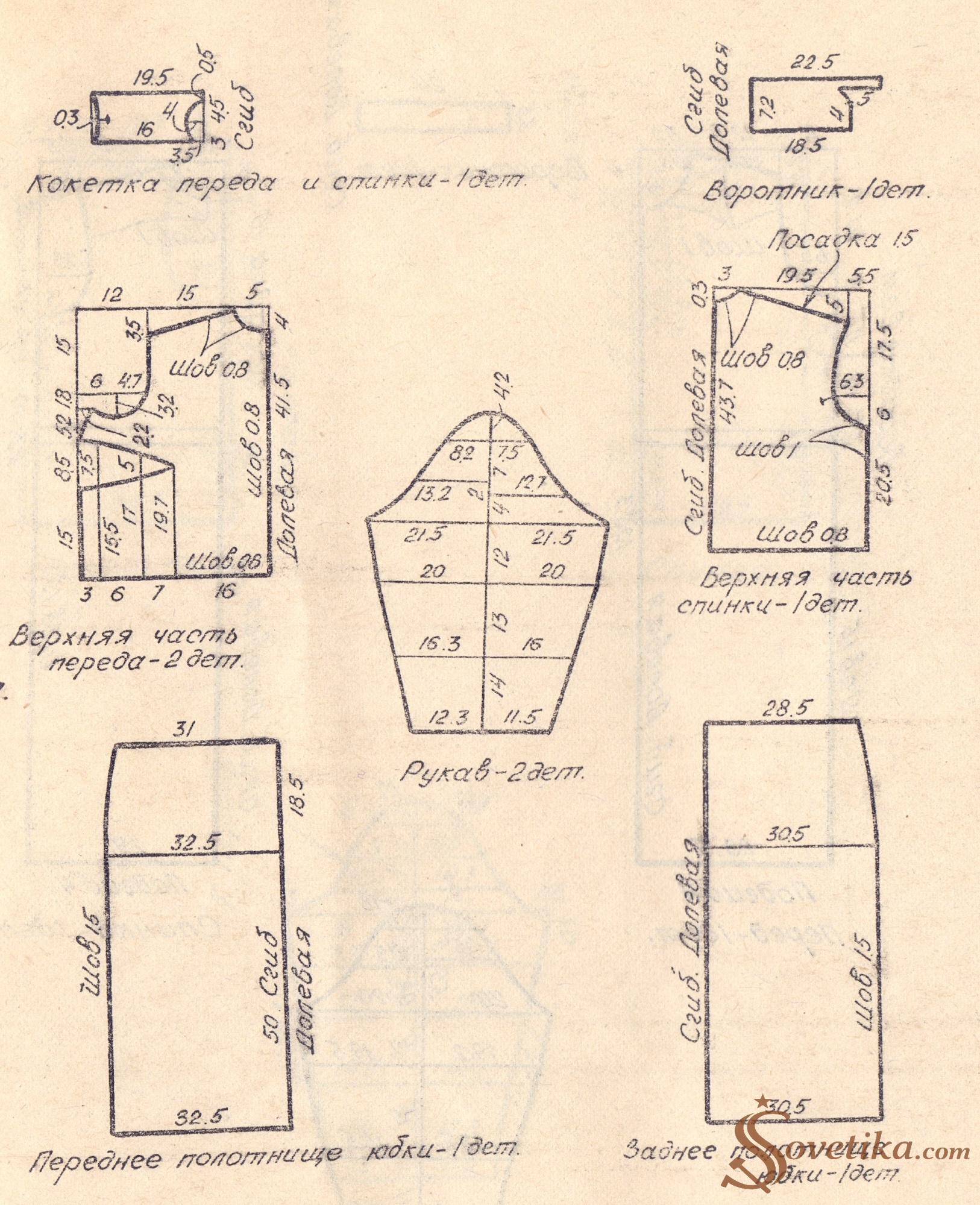 1985 - модель 22 чертеж.jpg