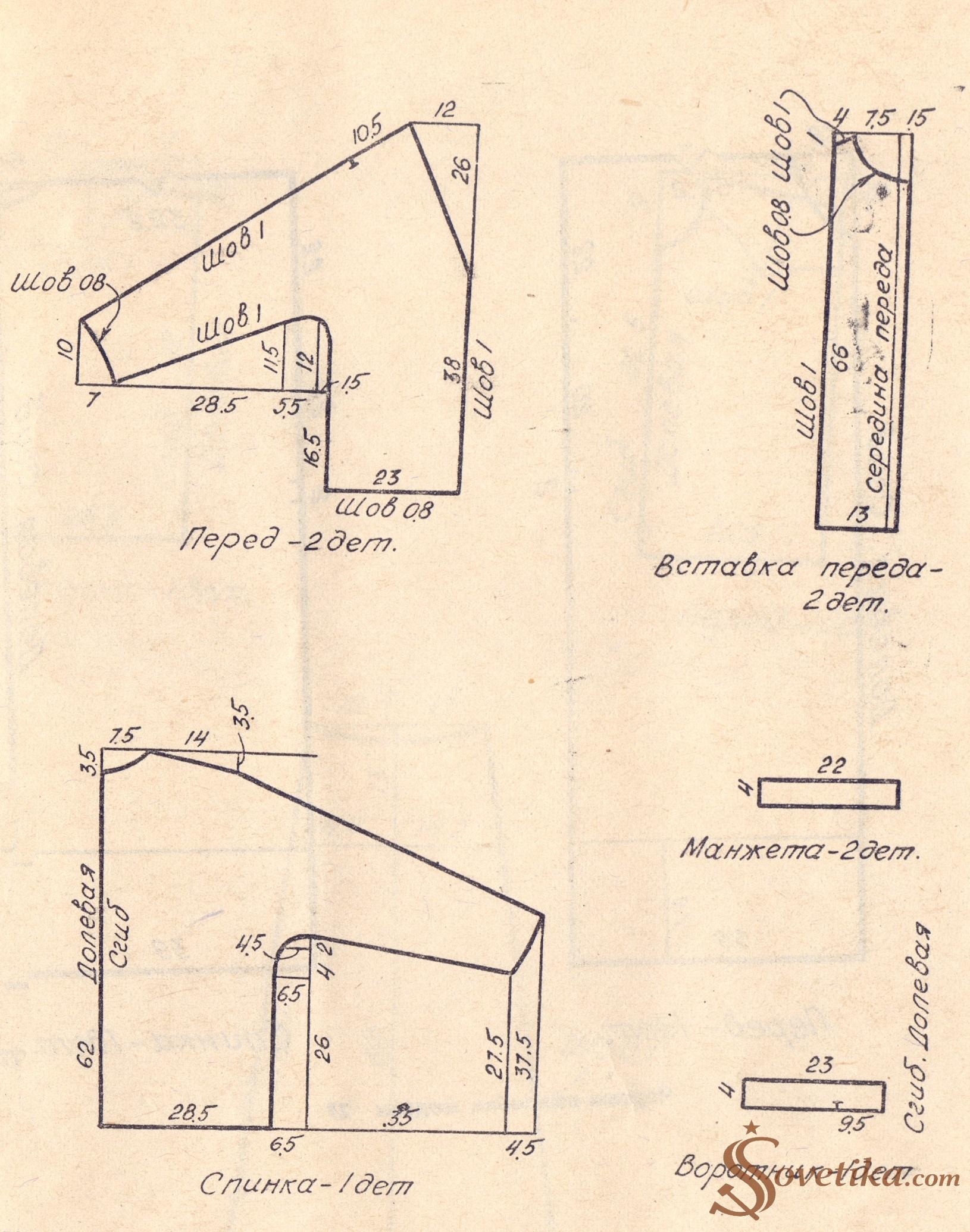 1985 - модель 24 чертеж.jpg