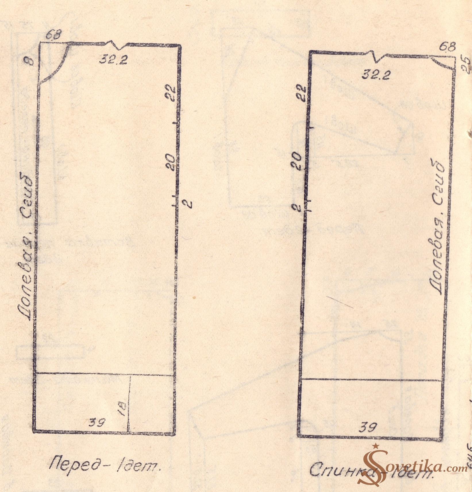 1985 - модель 27 чертеж.jpg