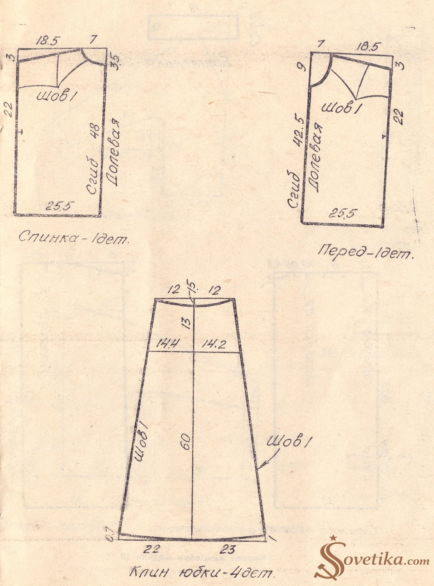 1985 - модель 28 чертеж.jpg