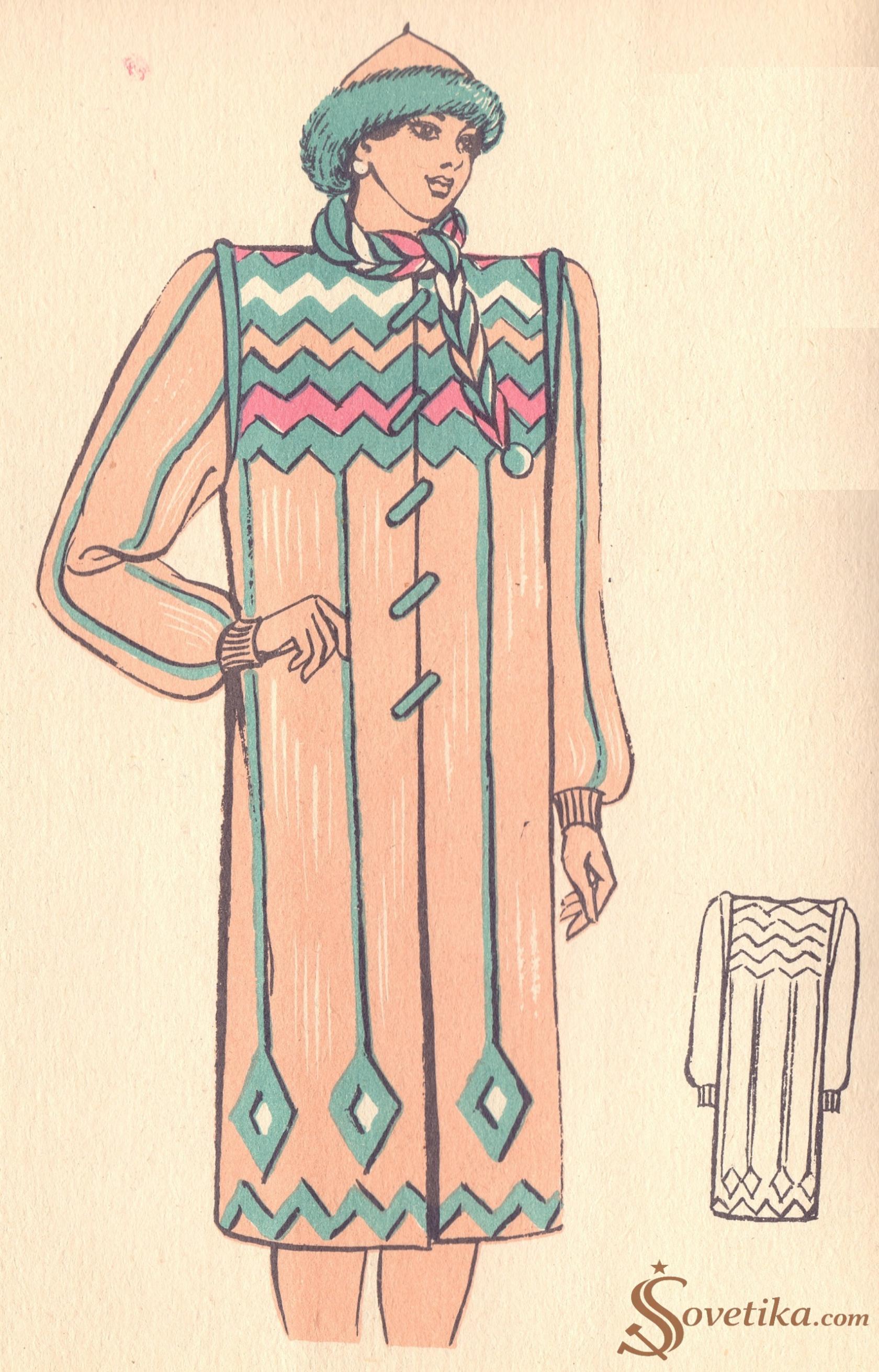 1985 - модель 3.jpg