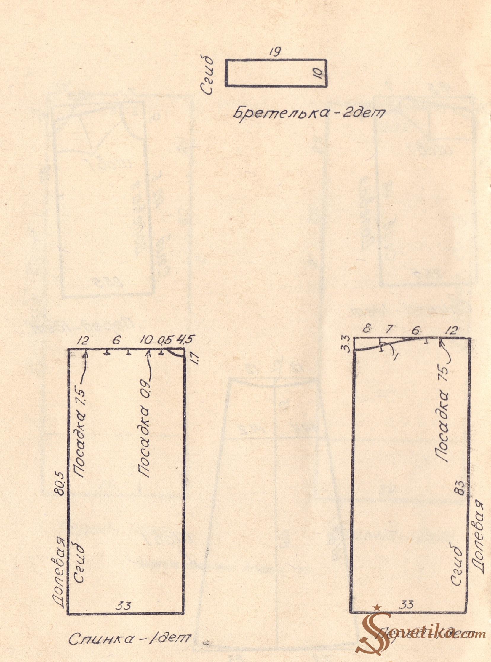 1985 - модель 30 чертеж.jpg