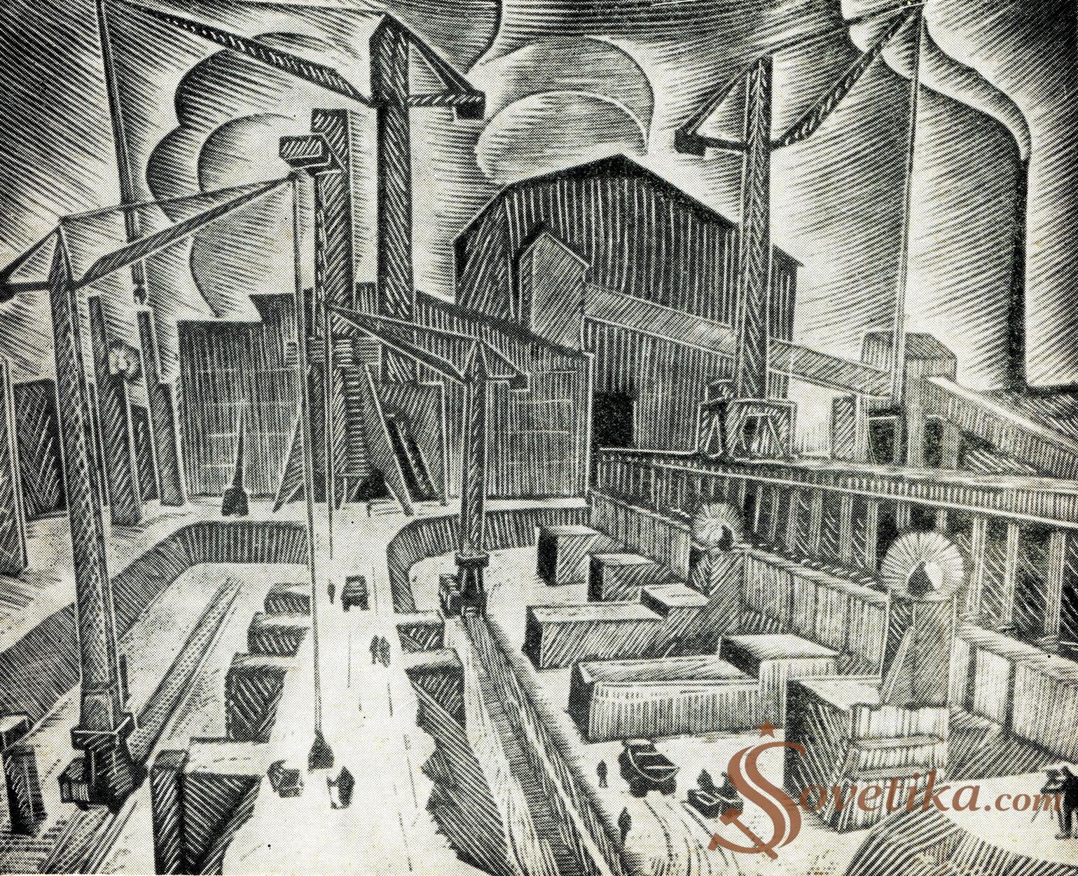 Комсомольская стройка - П. Ситник.jpg