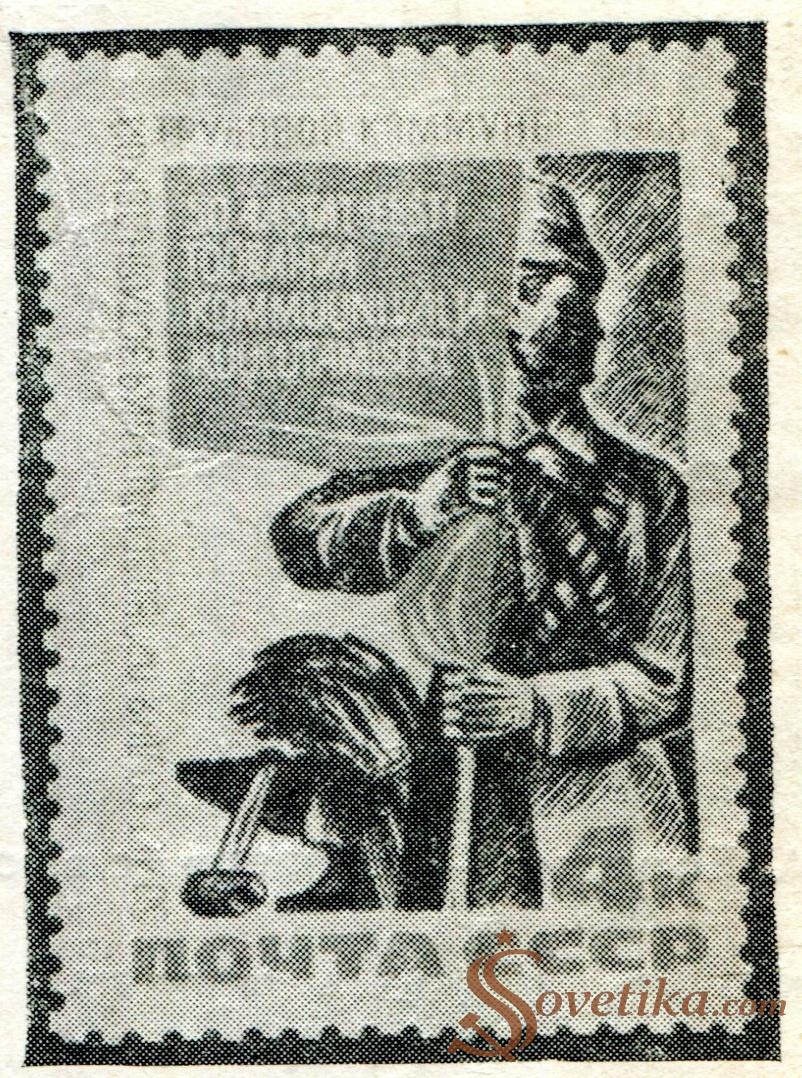 Новое время 1969-2 - марки 1.jpg