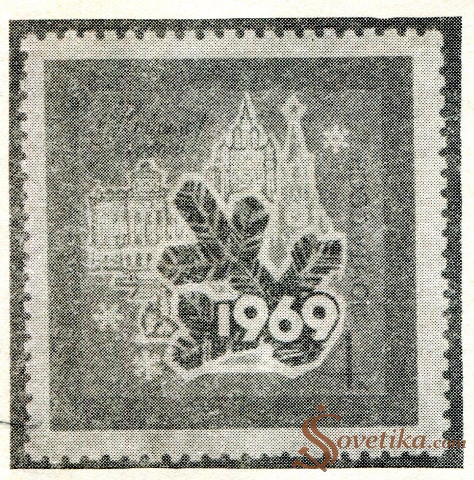 Новое время 1969-2 - марки 2.jpg