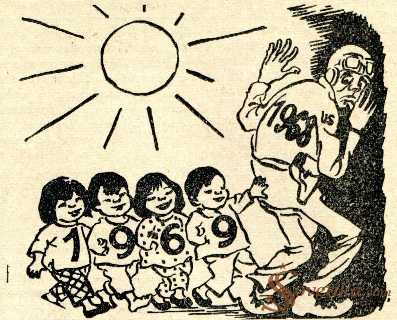 Новое время 1969-2  - Мир Вьетнаму! 2.jpg