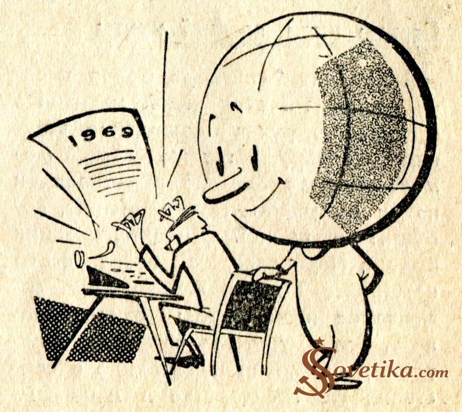 Новое время 1969-2 - Премии.jpg