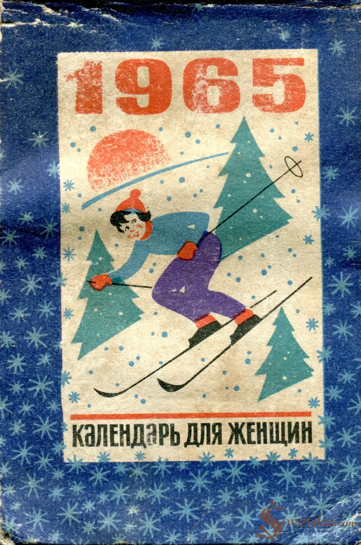 1965 - Календарь для женщин.webp