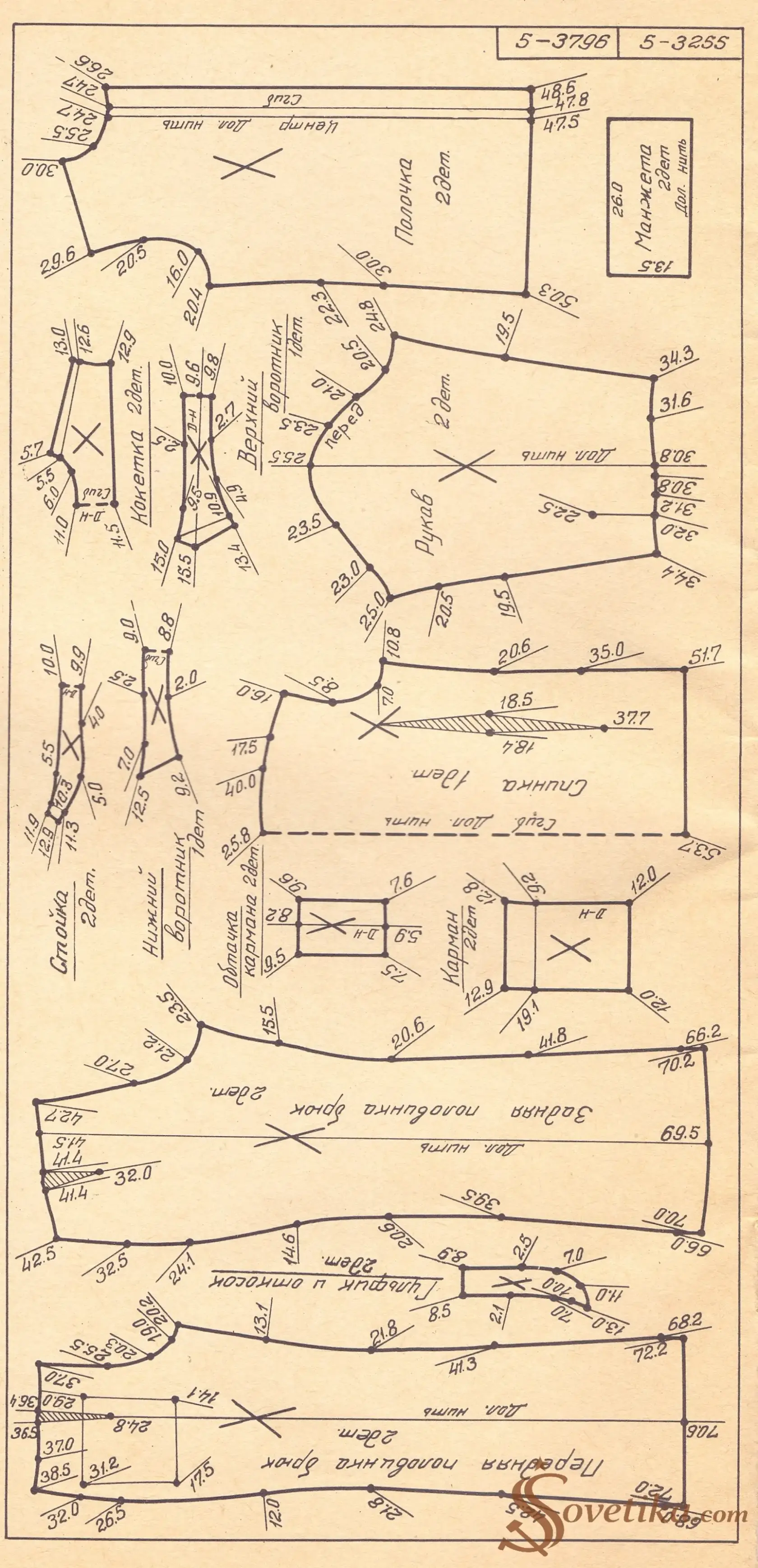 1975 - Шейте сами - модель 11 - выкройка.webp