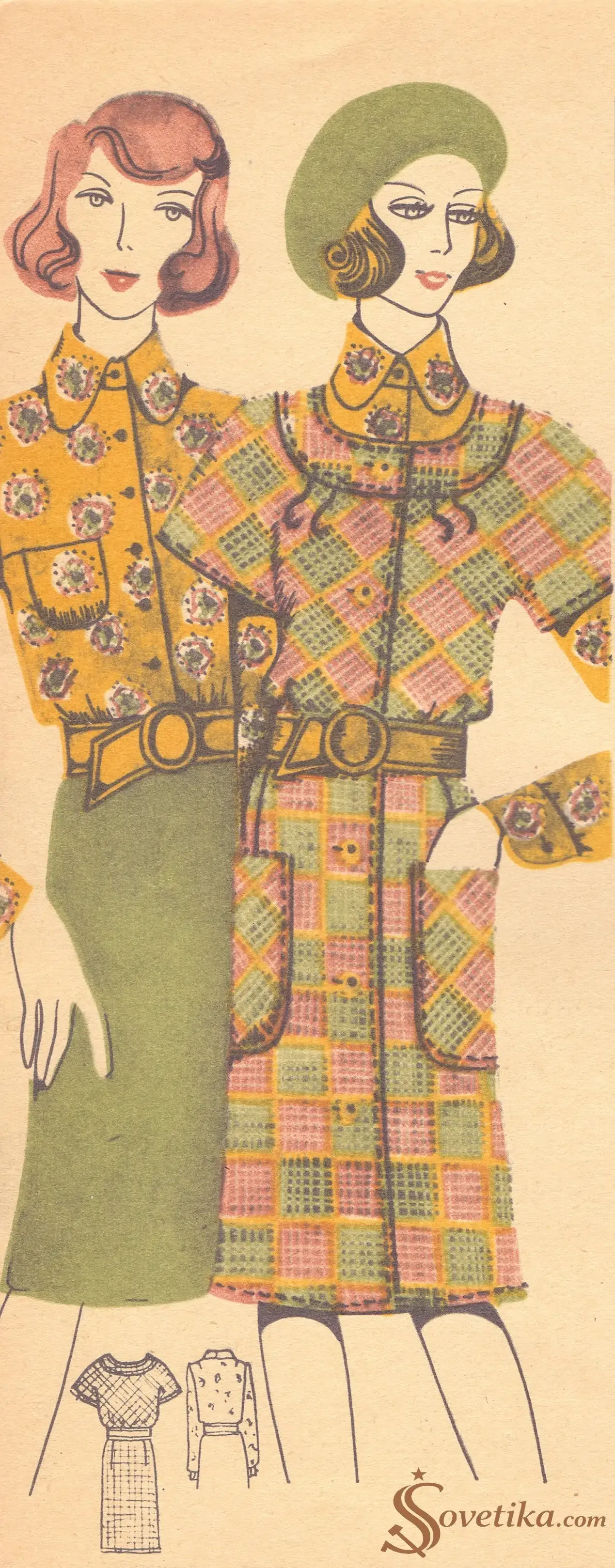 1975 - Шейте сами - модель 13.webp