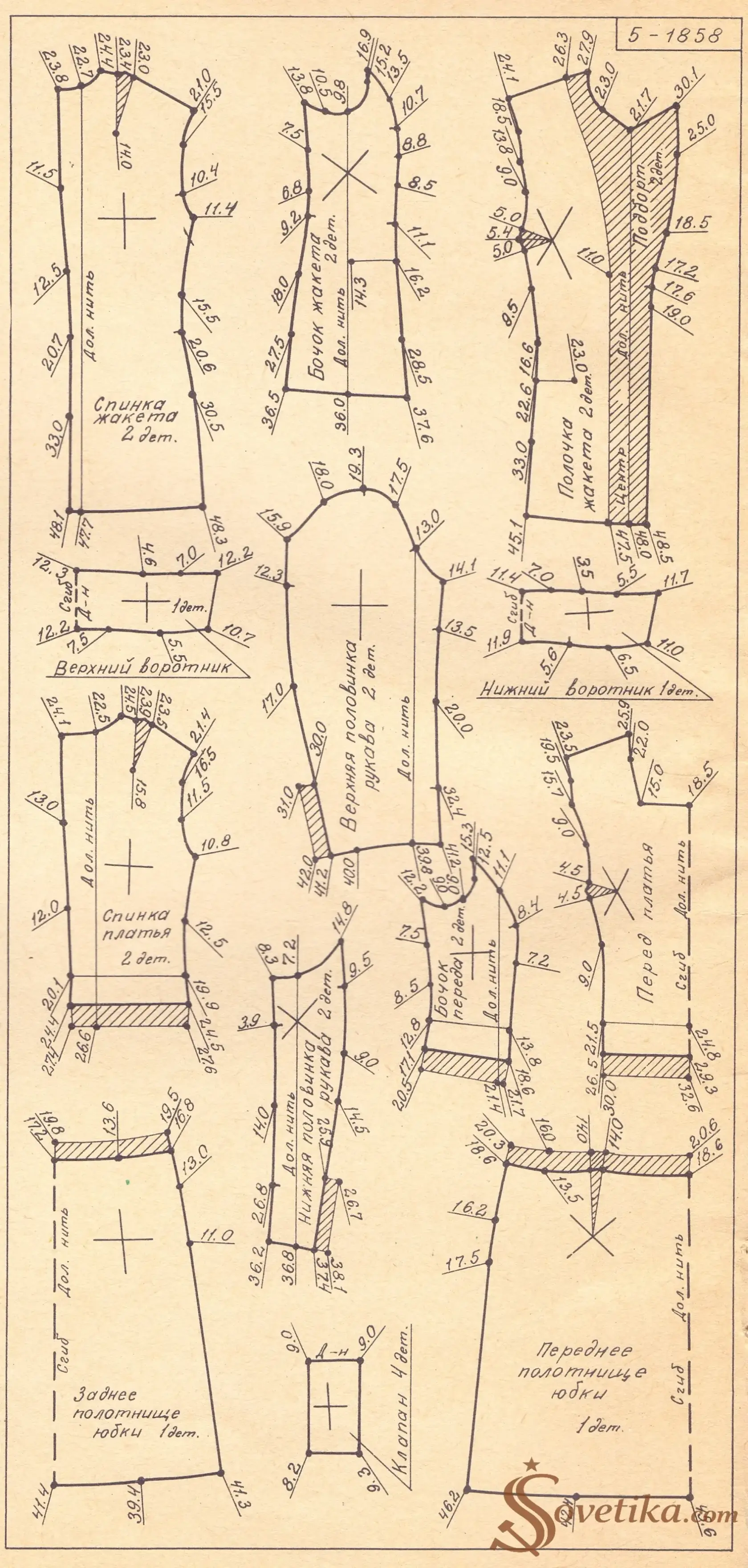 1975 - Шейте сами - модель 15 - выкройка.webp