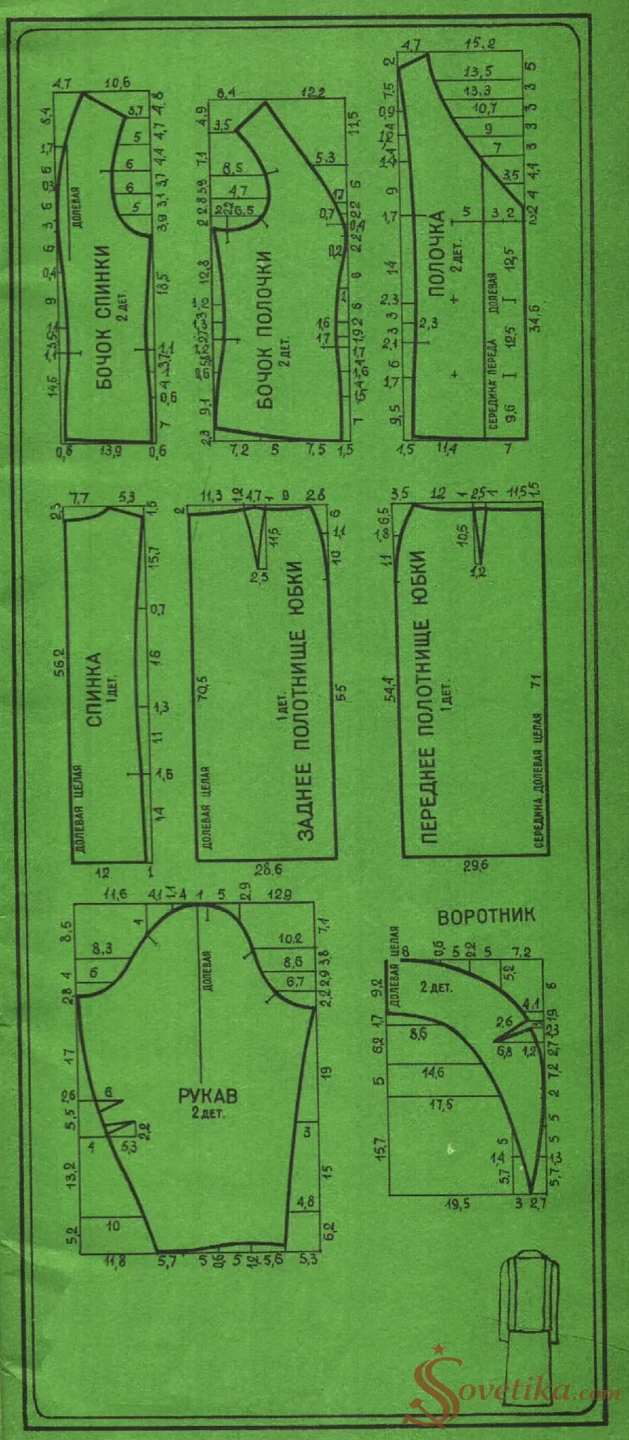 Мода - 73 - модель 5 - выкройка.webp