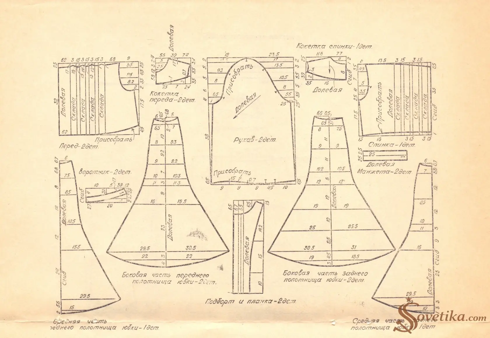 Модель 07 - выкройка.webp