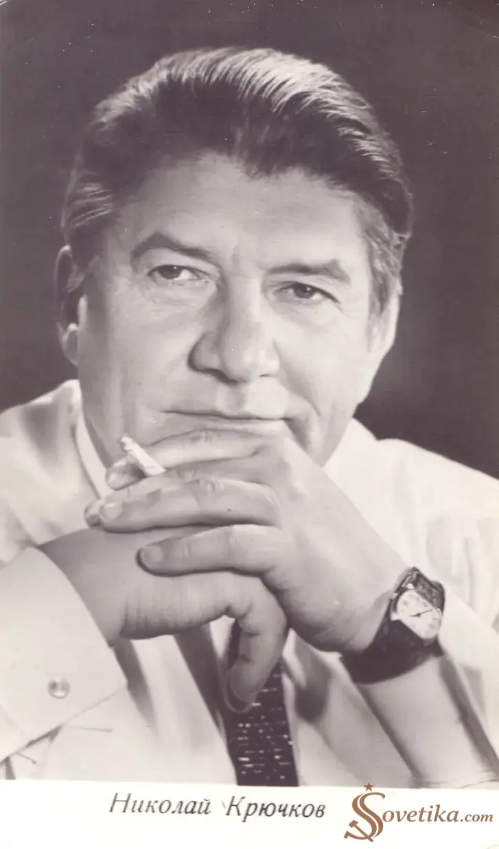 Николай Крючков - 001.webp