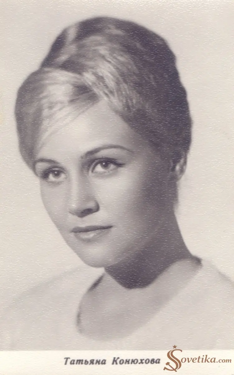 Татьяна Конюхова - 005.webp