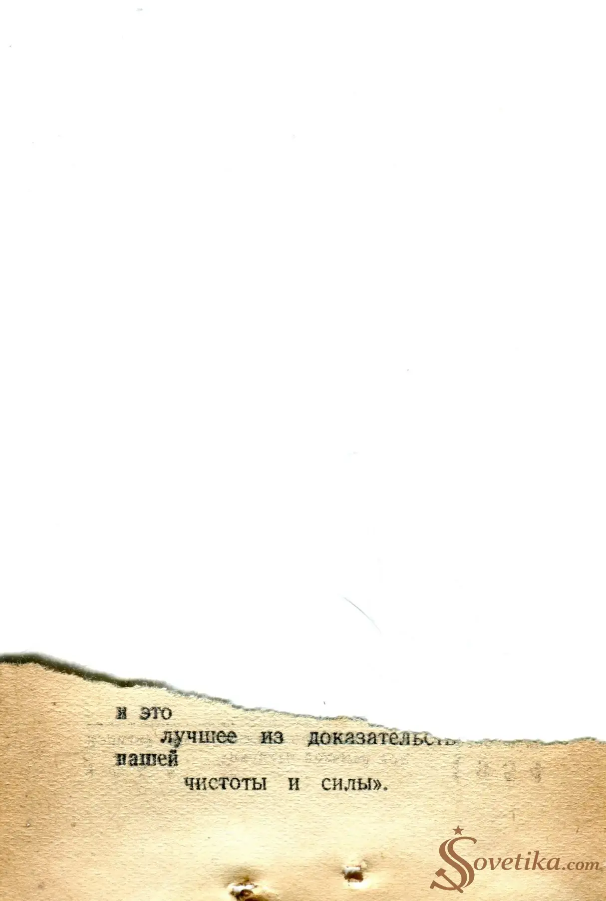 1954.04.12 - Календарь Политиздата (оборот).webp