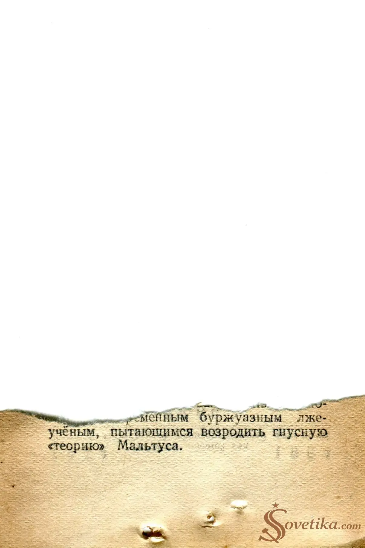 1954.06.03 - Календарь Политиздата (оборот).webp