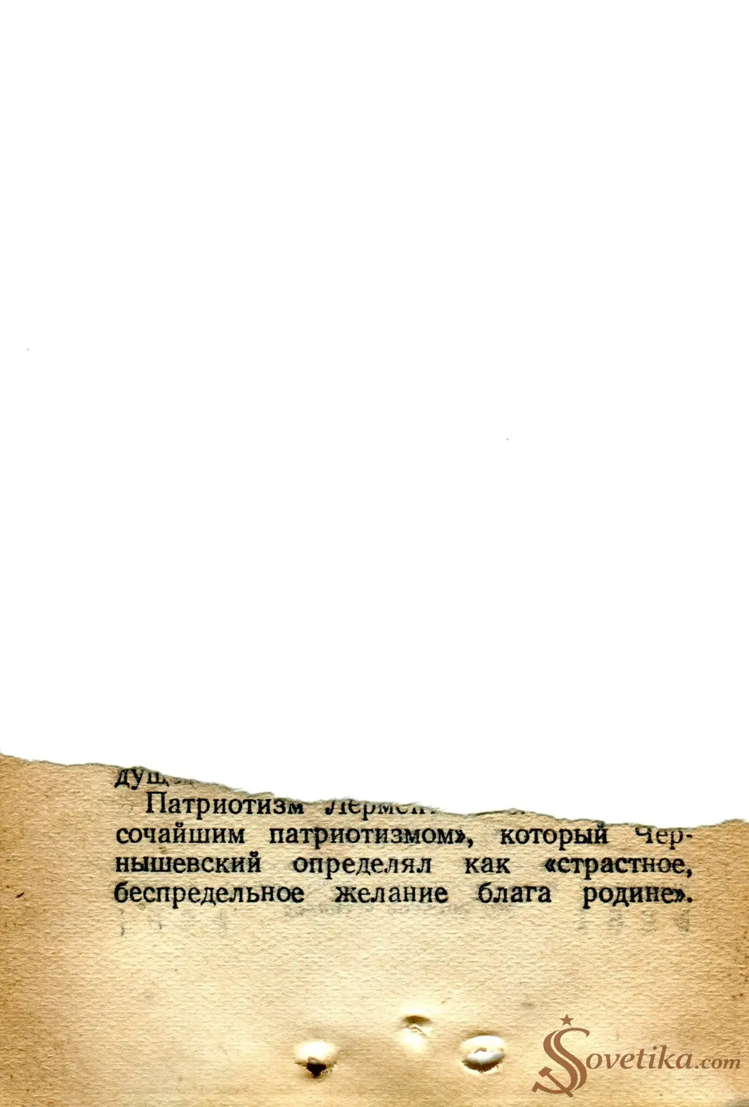 1954.10.15 - Календарь Политиздата (оборот).webp