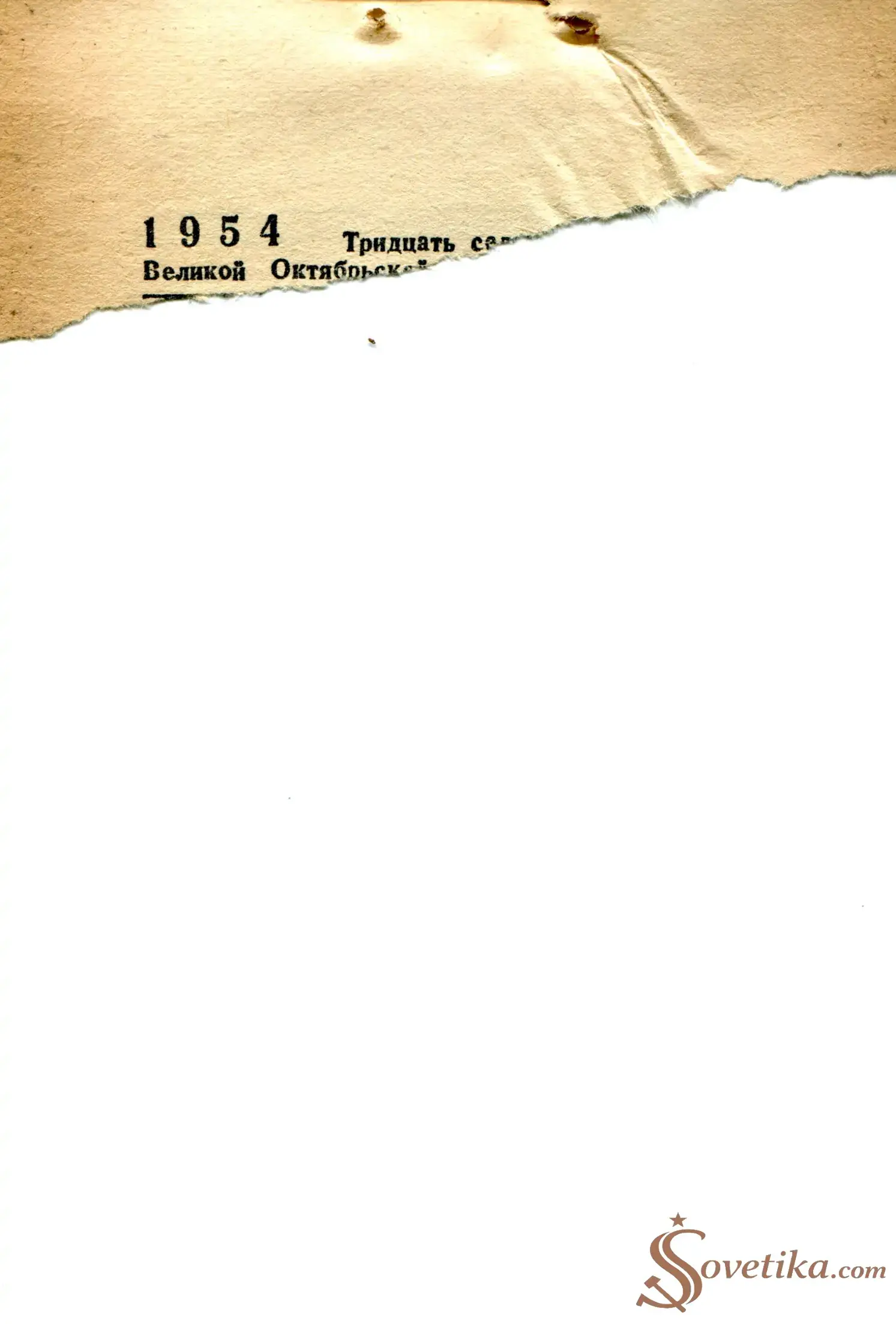 1954.10.28 - Календарь Политиздата.webp