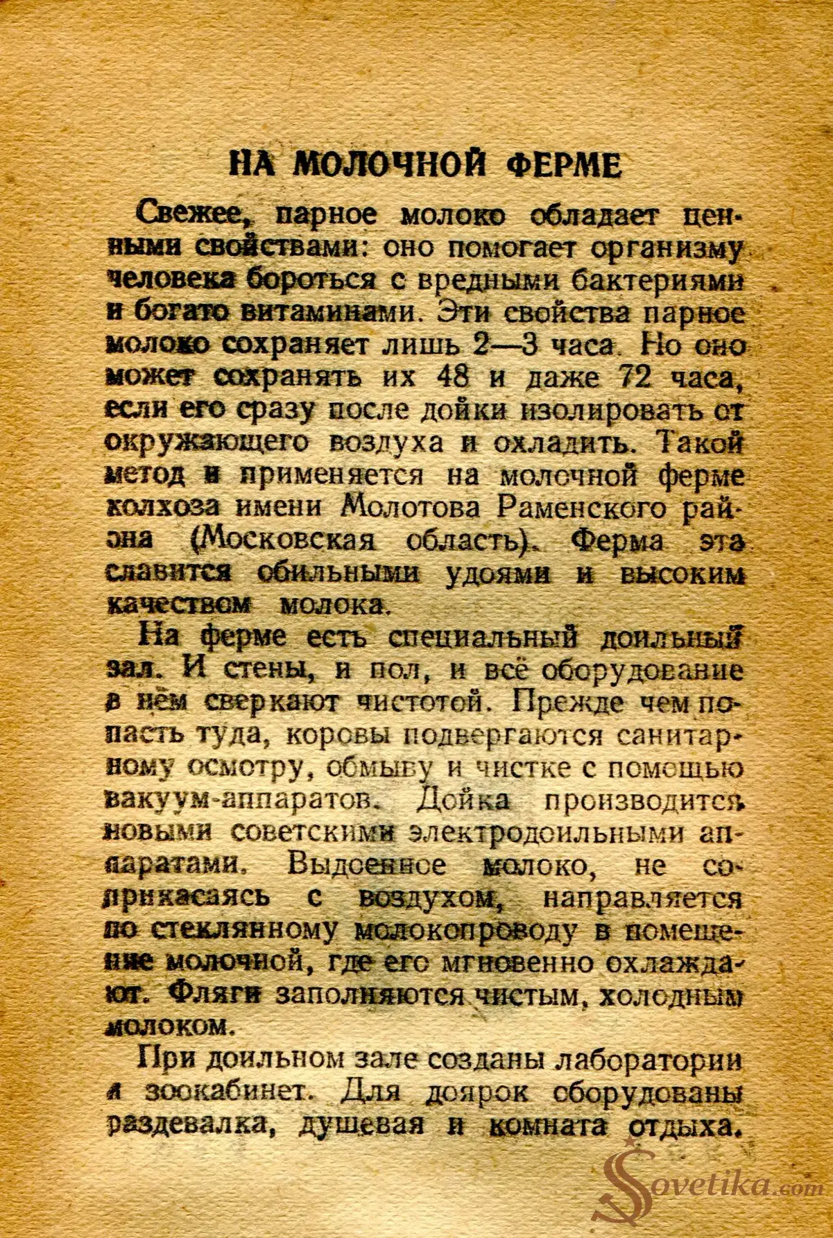 1954.11.11 - Календарь Политиздата (оборот).webp