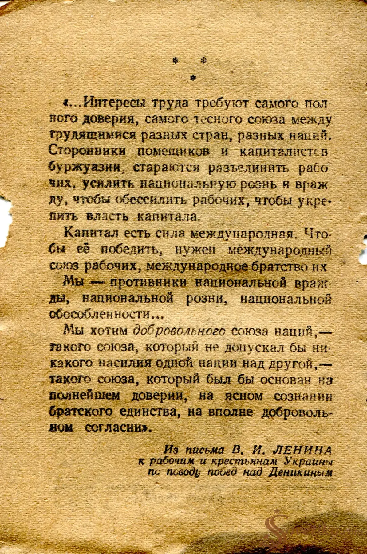 1954.12.30 - Календарь Политиздата (оборот).webp