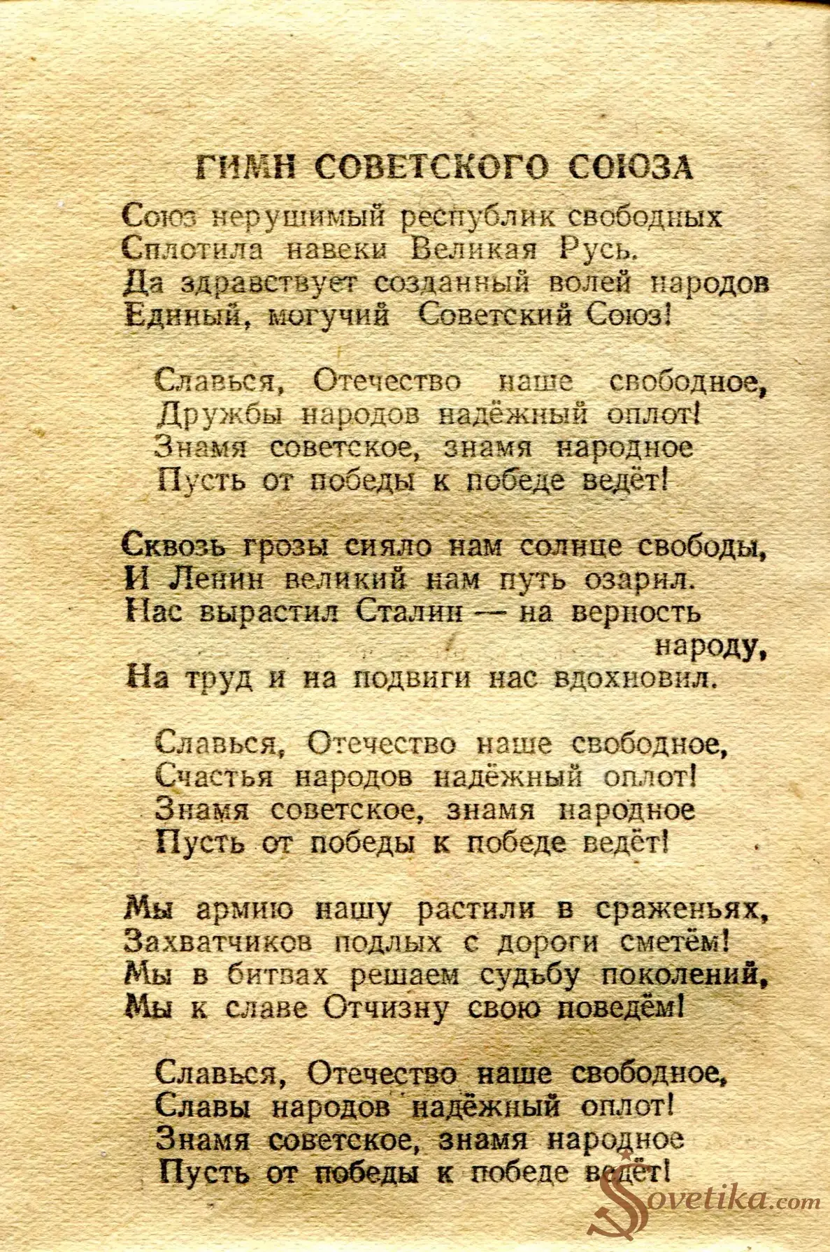 1955.01.01 - Календарь Политиздата (оборот).webp