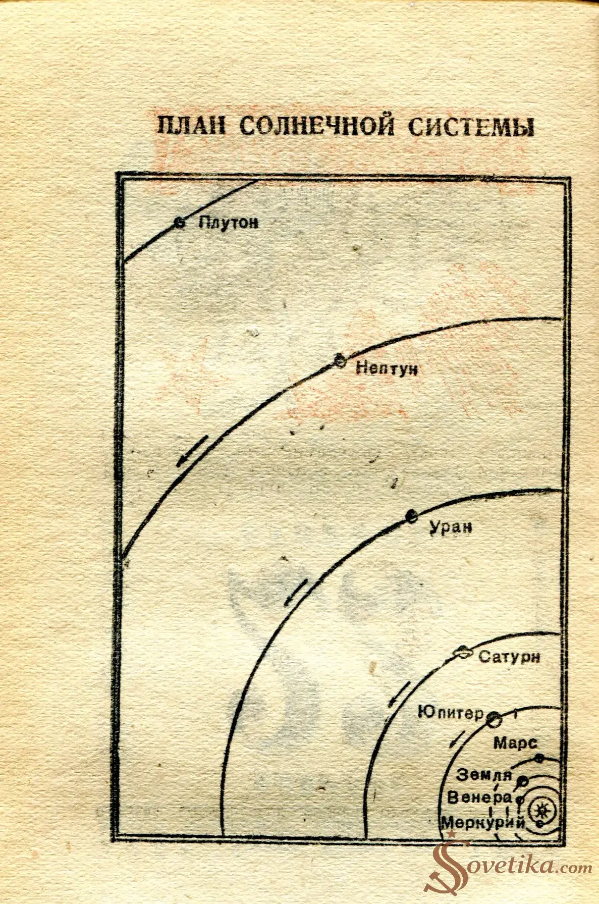 1955.02.22 - Календарь Политиздата (оборот).webp