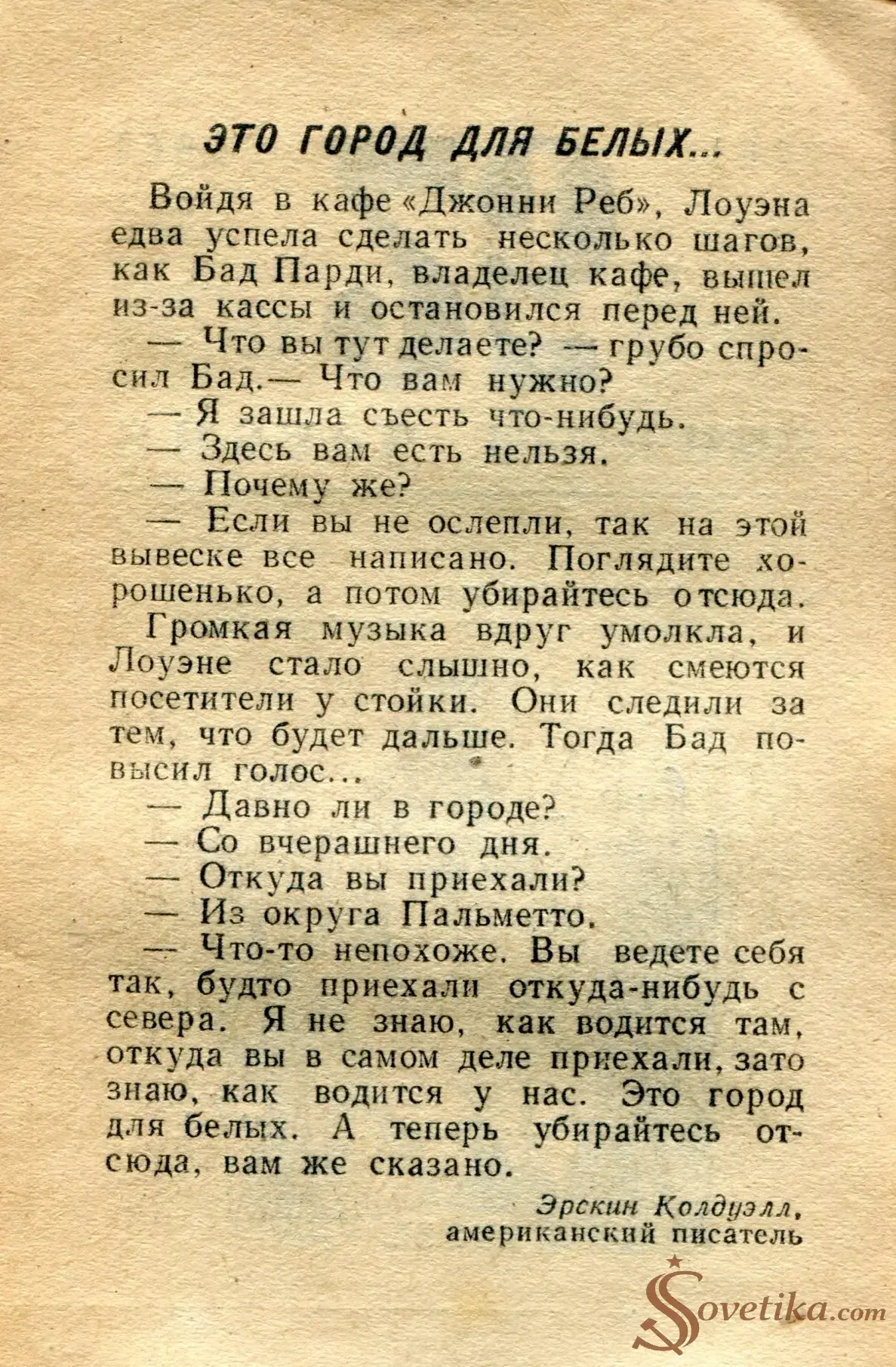 1965.01.25 - Календарь для женщин (оборот).webp