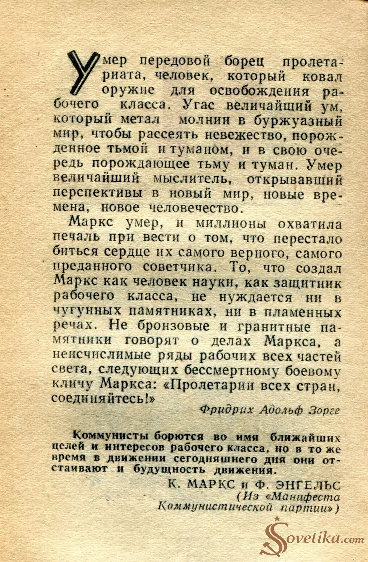 1965.03.14 - Календарь для женщин (оборот).webp