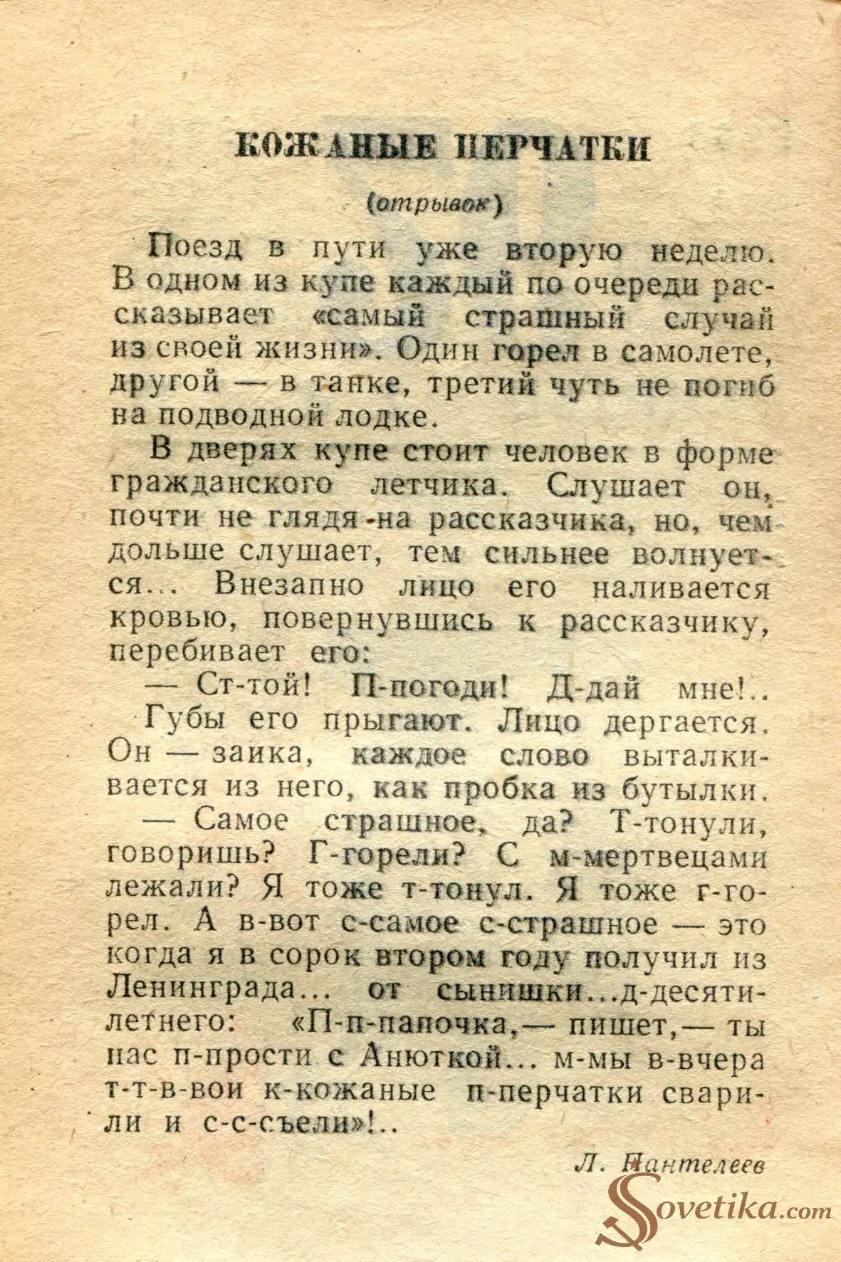 1965.03.26 - Календарь для женщин (оборот).webp