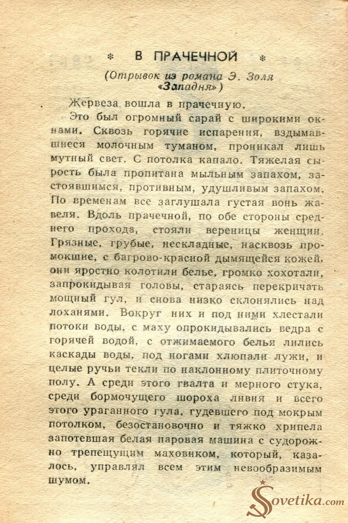 1965.04.02 - Календарь для женщин (оборот).webp