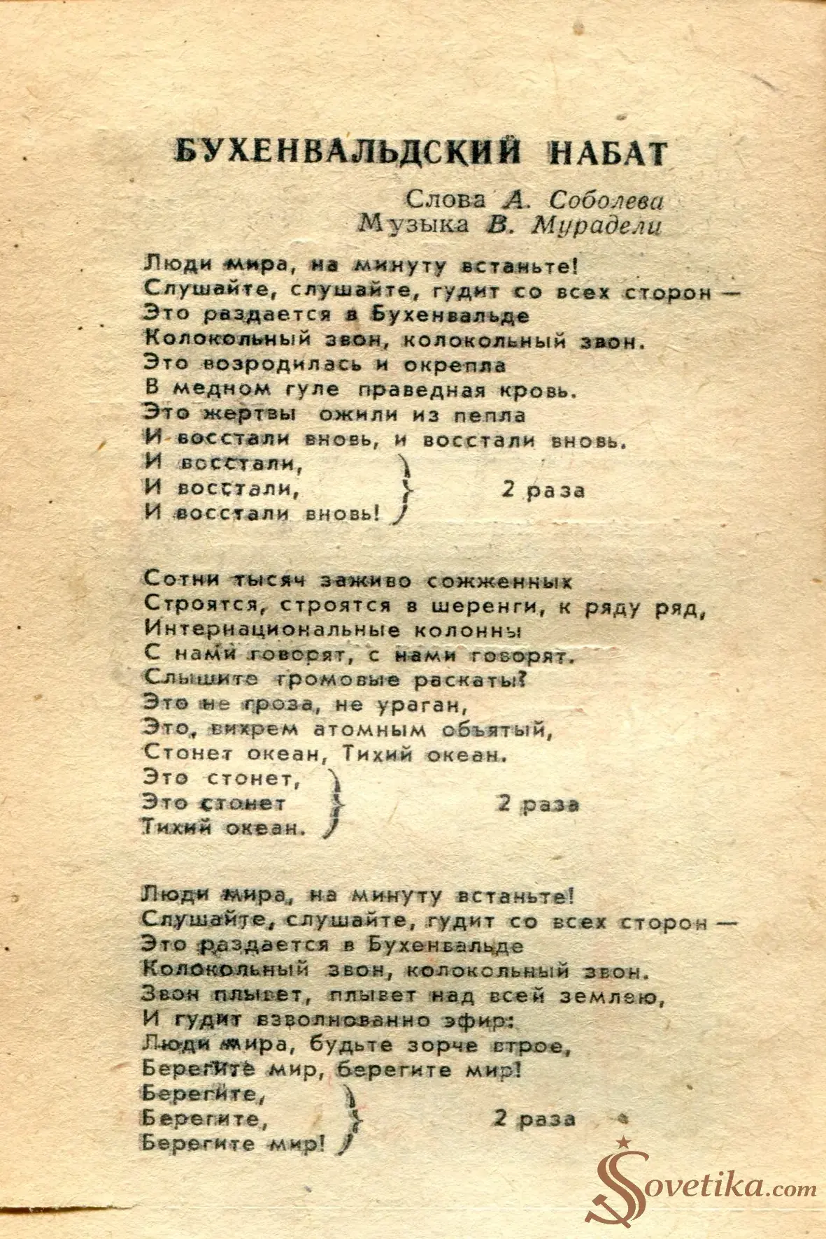 1965.04.11 - Календарь для женщин (оборот).webp