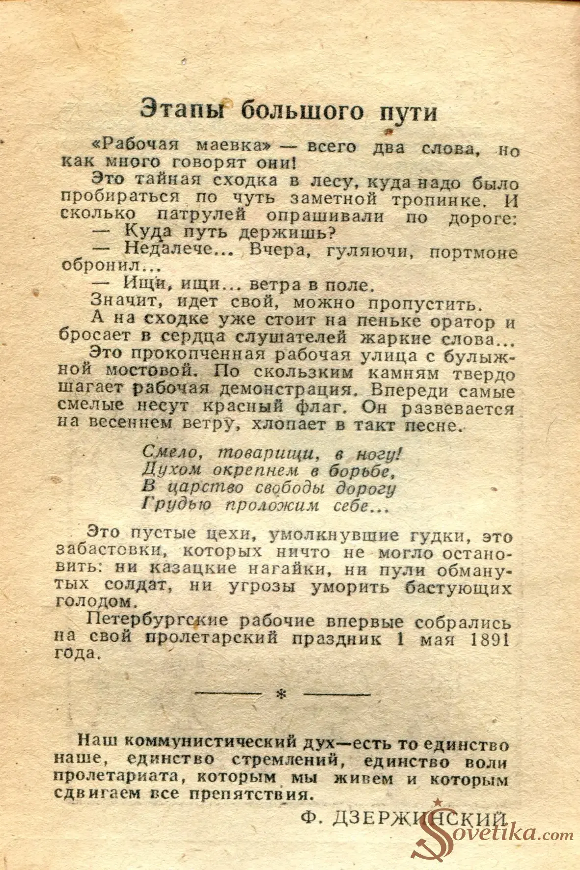 1965.05.01 - Календарь для женщин (оборот).webp