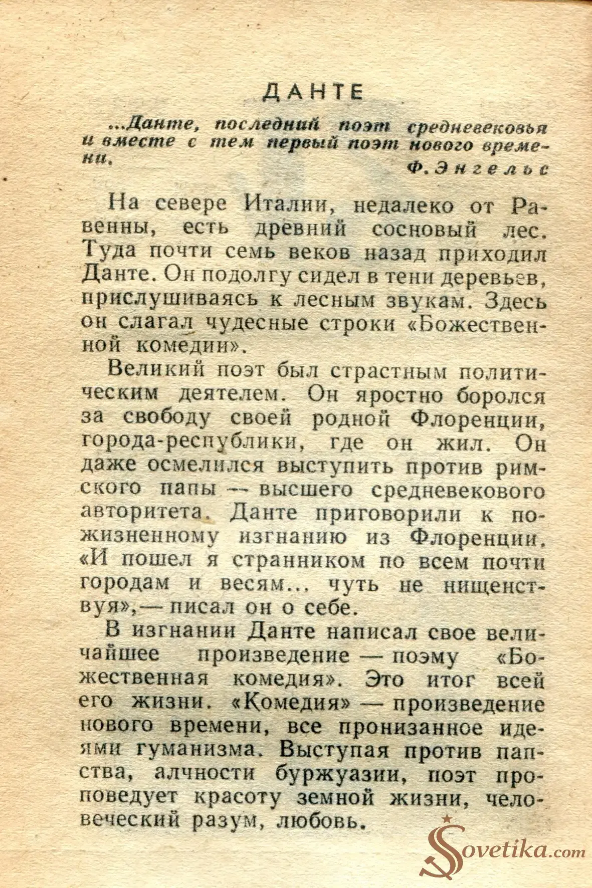 1965.05.12 - Календарь для женщин (оборот).webp