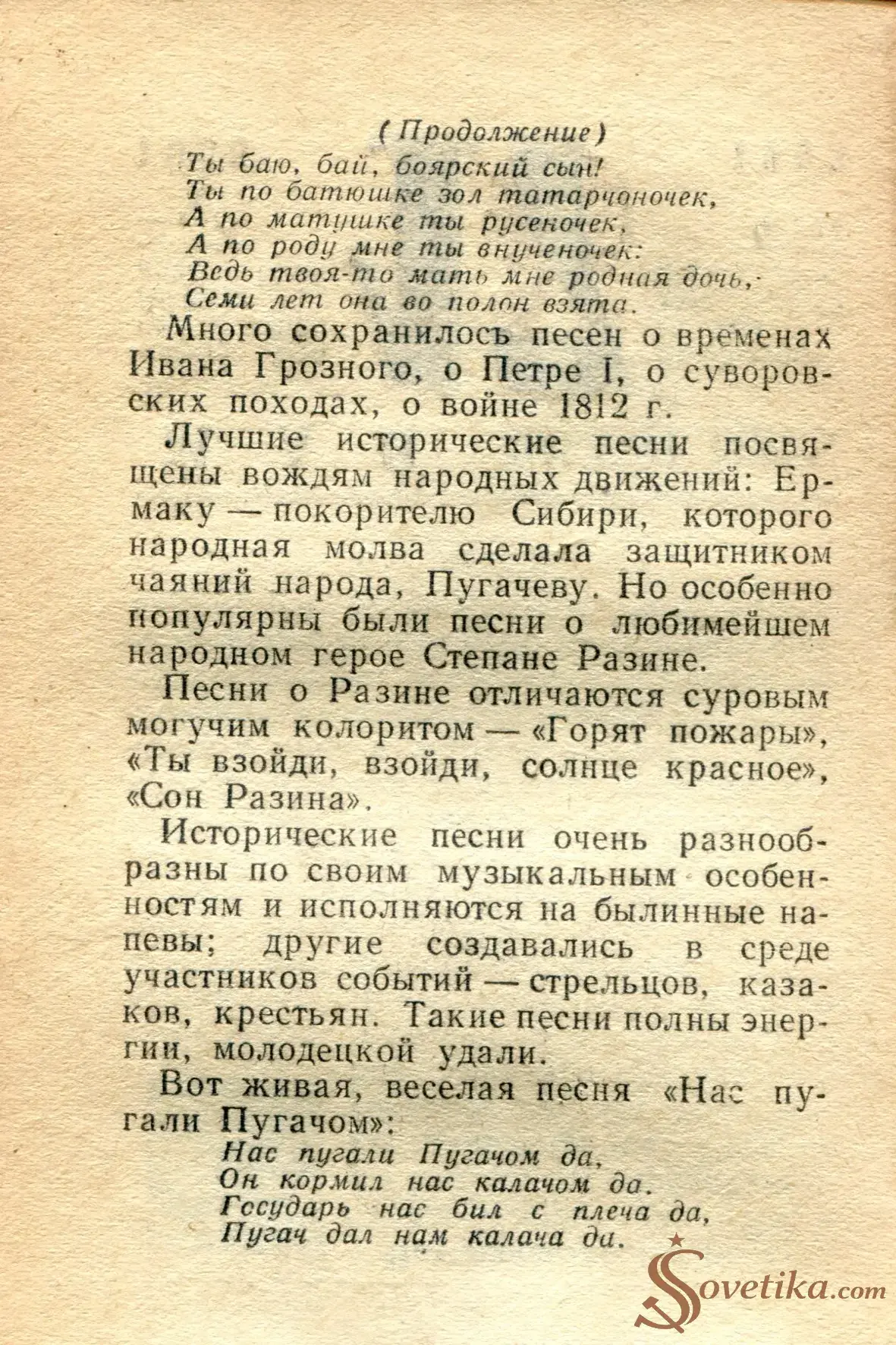 1965.05.17 - Календарь для женщин (оборот).webp