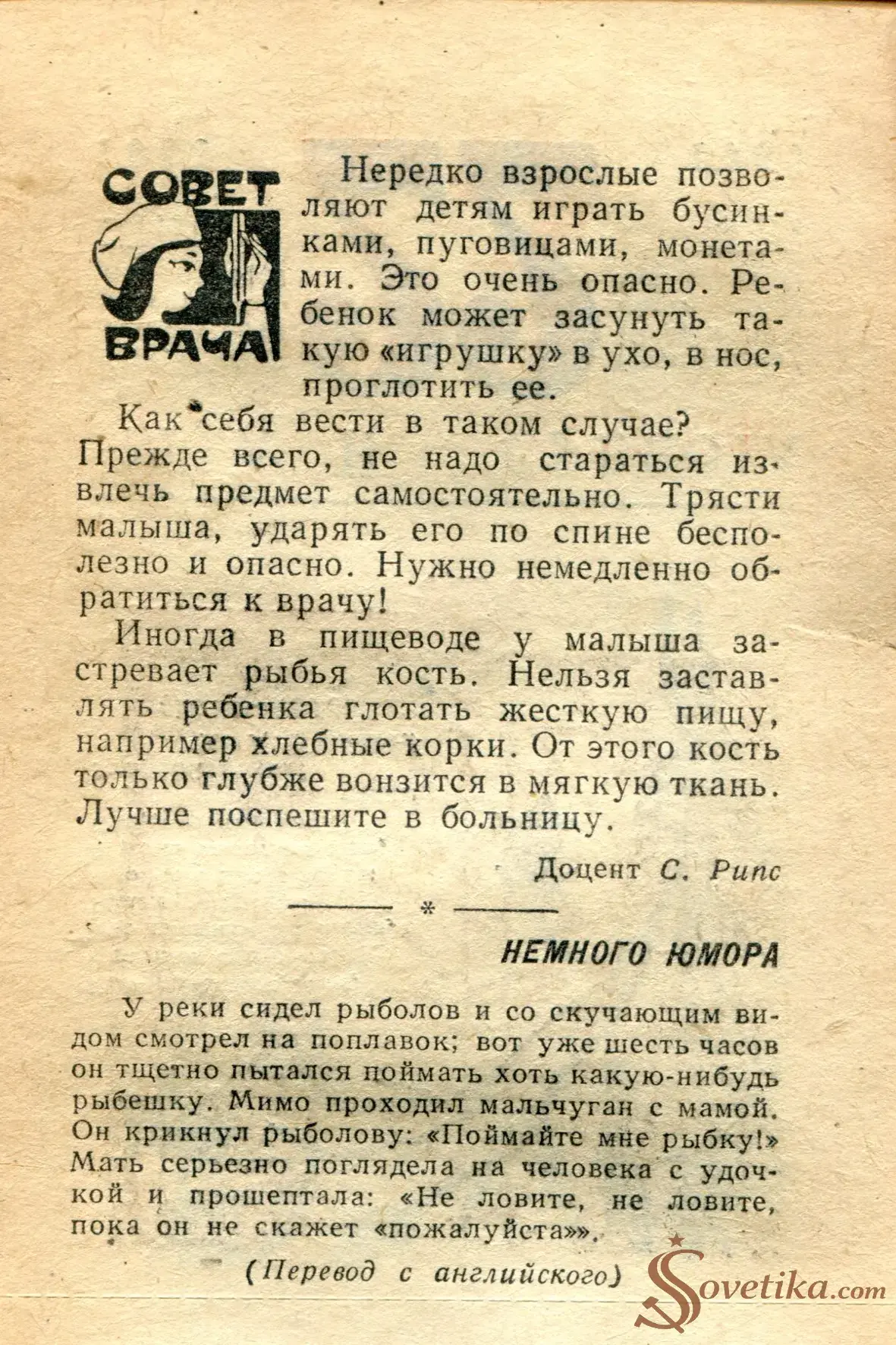 1965.05.22 - Календарь для женщин (оборот).webp