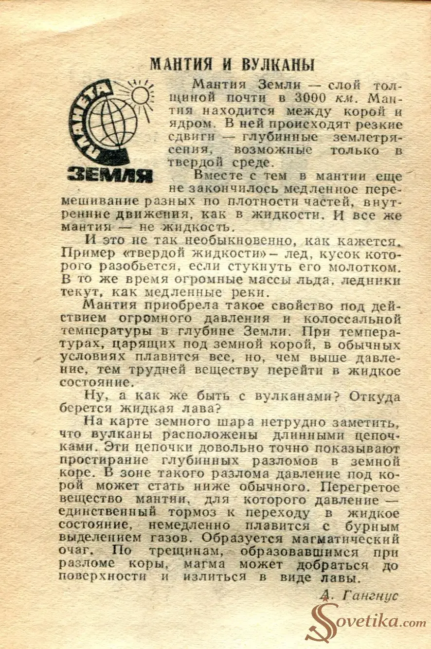 1965.06.28 - Календарь для женщин (оборот).webp