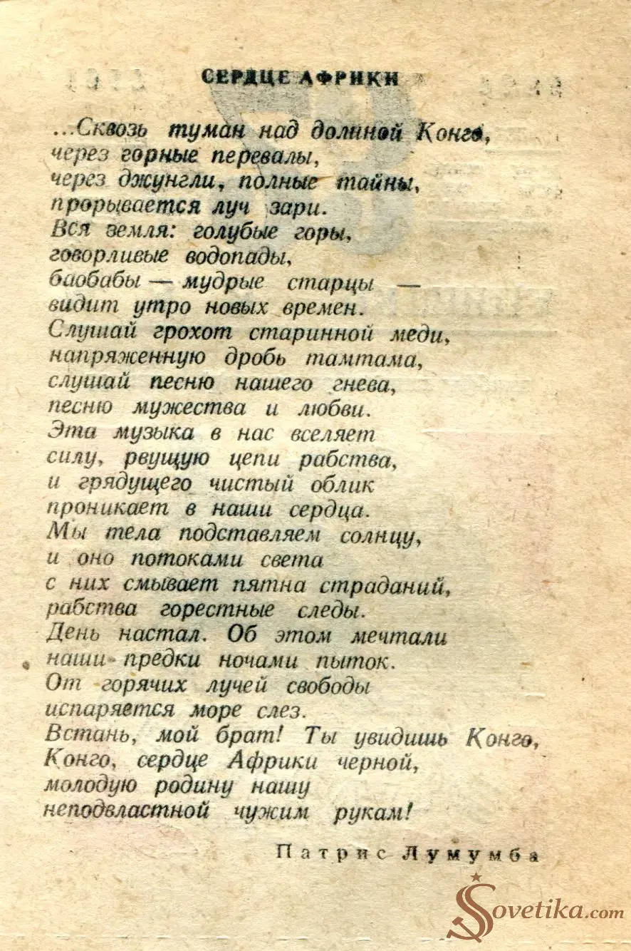 1986.05.23 - Календарь для женщин (оборот).webp