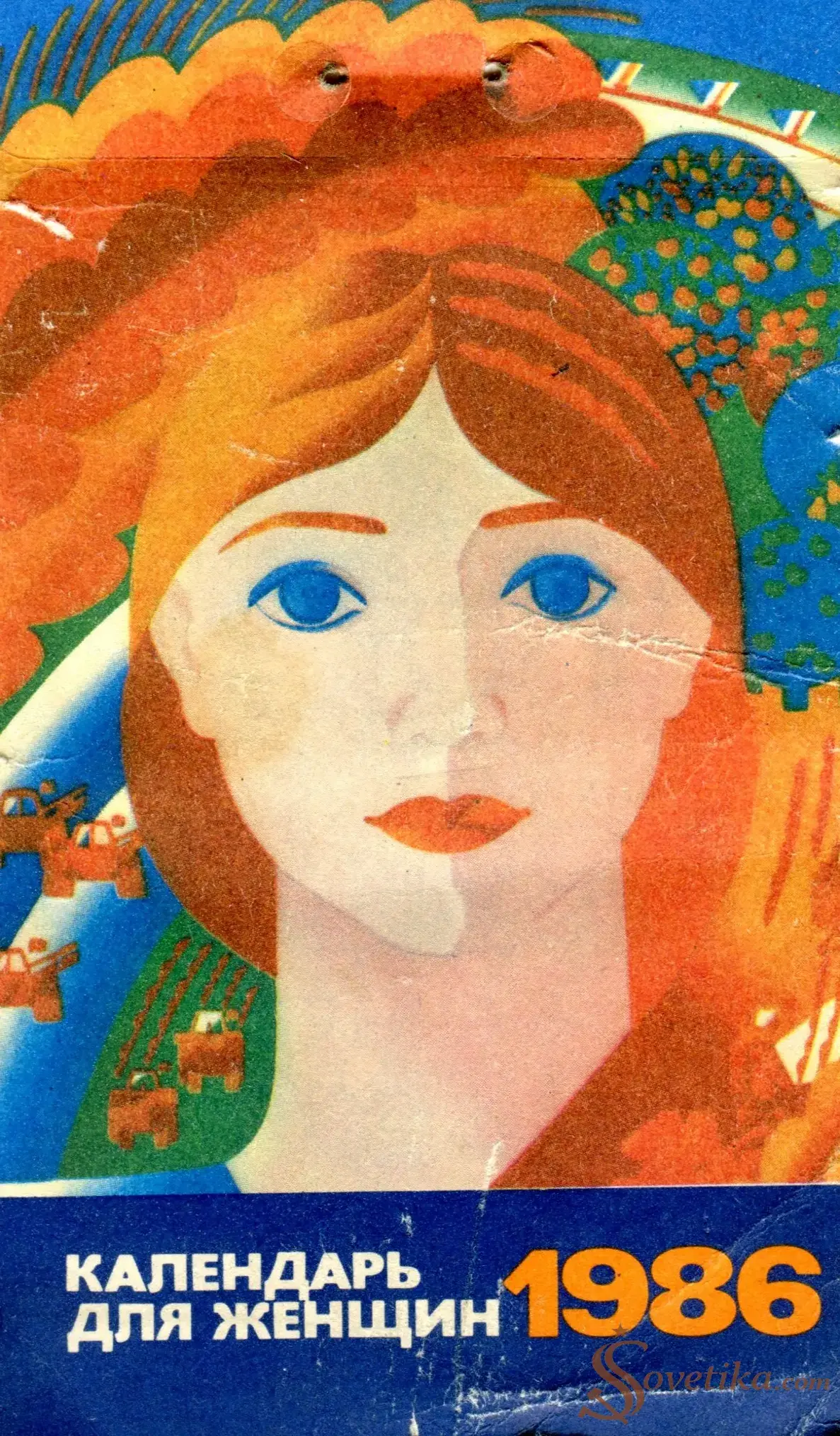 1986 - Календарь для женщин.webp