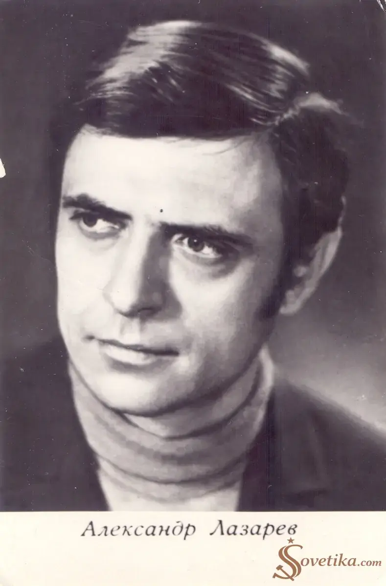 Александр Лазарев - 018.webp